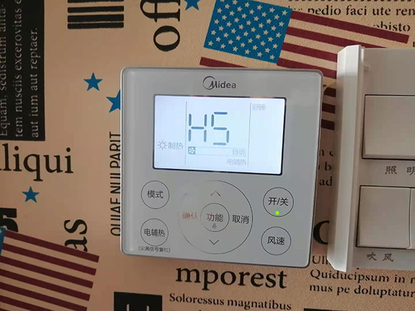 鄂伦春美的空调维修